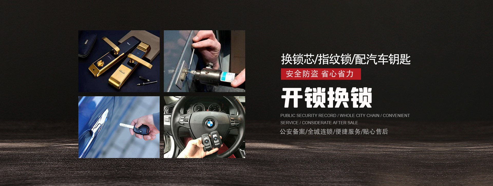 陇南两当县banner01