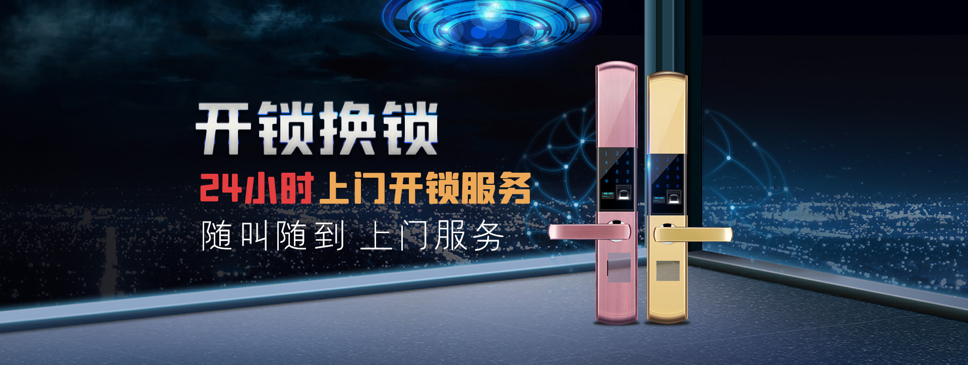 陇南两当县banner02